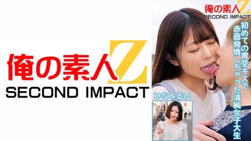 765ORECS-052 Hai Nữ Sinh đại Học Ngây Thơ Hina Và Rui đỏ Mặt Và Phấn Khích Sau Nụ Hôn đầu Tiên Dưới Bầu Trời Xanh Innocent College Girls Hina & Rui Blush And Get Excited After Their First Kiss Under The Blue Sky