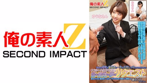 765ORECS-134 Recruit Female College Students Will Listen To Requests From Men Who Are Worried About Their Dreams! ? A Job-hunting Female College Student And A Virgin Are Alone… My Heart Is Pounding And My Vagina Is In Heat Ww Brush-down SPECIAL! Yuuna-san Nana-san Recruit Female College Students Will Listen To Requests From Men Who Are Worried About Their Dreams! ? A Job-hunting Female College Student And A Virgin Are Alone... My Heart Is Pounding And My Vagina Is In Heat Ww Brush-down SPECIAL! Yuuna-san Nana-san