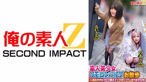 765ORECS-215 Những Cô Gái Xinh đẹp Nghiệp Dư Và Những Cô Gái Máy Rung điều Khiển Từ Xa Run Rẩy Giữa đám đông! Rui-san (21 Tuổi) Và A-san (20 Tuổi) Amateur Beautiful Girl And Remote Control Vibrator Walk. Girls Who Tremble And Cum In The Crowd! Rui-san (21 Years Old) Noa-san (20 Years Old)