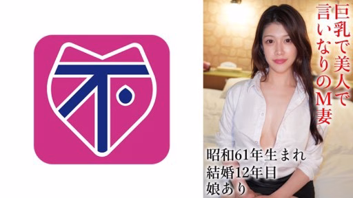 802SJ-006 Minaho Minaho