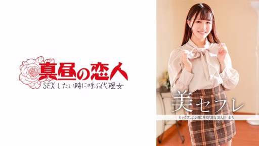 813MAKO-0023 Thị Trấn Town