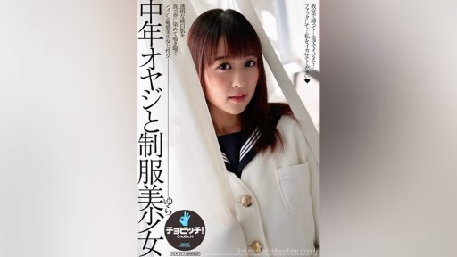 CLO-306 Người đàn ông Trung Niên Và Nữ Hoàng Chủng Tộc Ai Asakura Middle-aged Man And Race Queen Ai Asakura