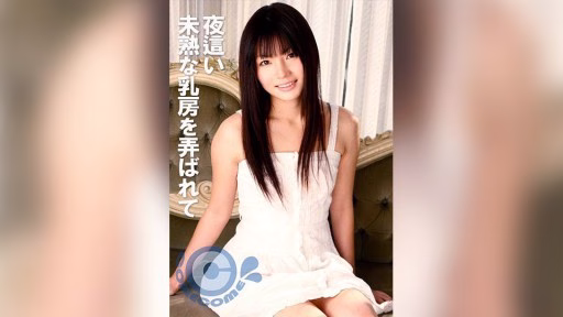 COM-414 Ban đêm, Bộ Ngực Non Nớt Của Tôi Bị Người Ta đùa Giỡn Night Visit: Playing With Immature Breasts