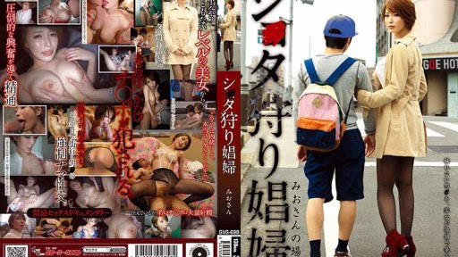 GVG-698 Cô Gái điếm Mio Kimijima Săn Lùng Cita Cita-hunting Prostitute Mio Kimijima