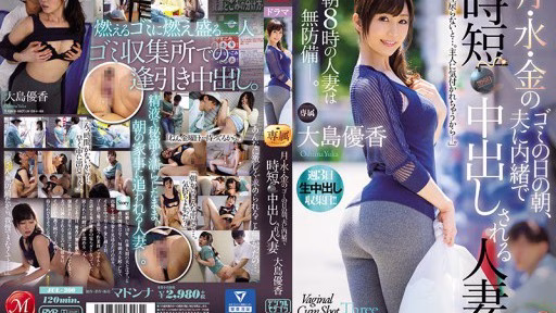 JUL-300 Một Người Phụ Nữ đã Lập Gia đình Bị Bắn Tinh Vào Buổi Sáng A Married Woman Who Is Vaginal Cum Shot On The Morning