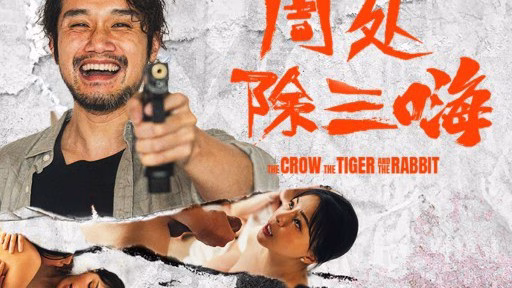 MD-0240 Ba điều ẩn Giấu Của Chu Chu Zhou Chu's Three Hidden Things