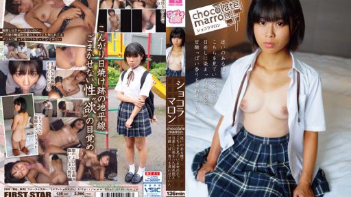 NEBO-001 Chocolat Maron Một Cô Gái Nhìn Tôi Với ánh Mắt Nghi Ngờ Chocolat Maron A Girl Looking At You With Confused Eyes