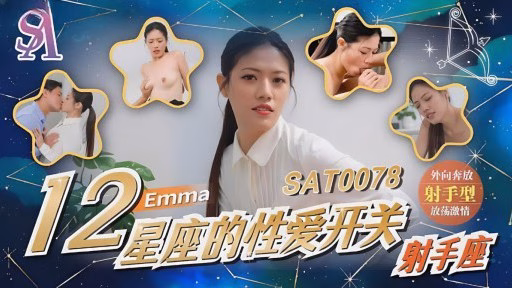 SAT-0078 12 Cung Hoàng Đạo Nhân Mã Công Tắc Thay Đổi Giới Tính Sex Switch Sagittarius