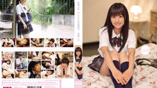 SNIS-046 Cô Gái Mặc đồng Phục – Nữ Sinh Và Sự Gian Dâm Vô đạo đức – Rimu Sasahara Uniformed Girl's Teachings Of Immoral Sexual Abuse Rimu Sasahara