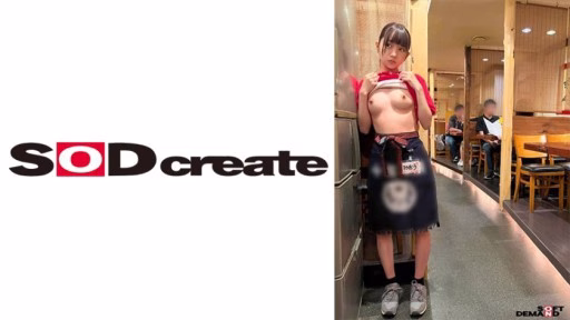 107HSDAM-020 Công Việc Bán Thời Gian Video SEX Nhân Viên Bán Thời Gian Izakaya Miou Sinh Viên đại Học 20 Tuổi Part-time Sex Video Izakaya Part-time Staff Miou 20 Years Old College Student