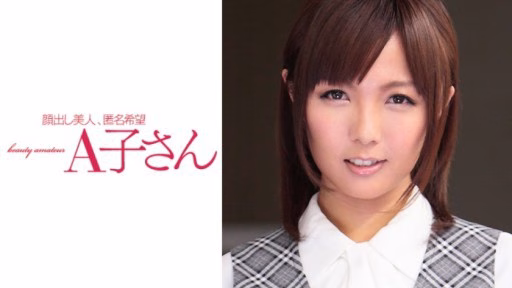 210AKO-550 Kana Kana