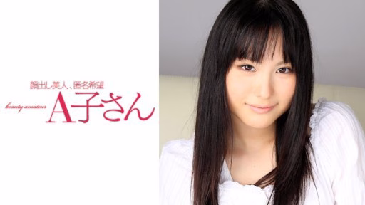 210AKO-552 MAMIRU MAMIRU