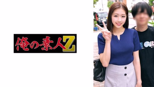 230ORECO-883 Natsu Và Naoto Natsu & Naoto