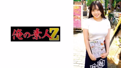 230ORECO-886 Sakura-san Sakura