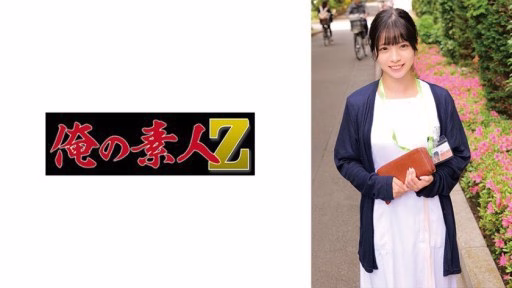 230ORECO-892 Ông Sanada Sanada-san