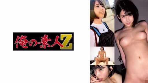 230ORECO-900 S.M. S.M