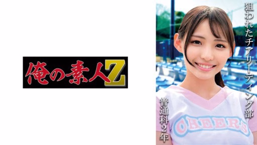 230OREMO-118 Năm Thứ 2 Phổ Thông: (dự Kiến) Thầy R. General School 2nd Year: (tentative) Mr. R