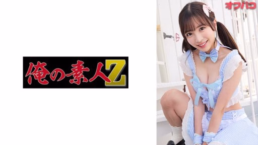 230OREMO-270 Ayaya Ayaya