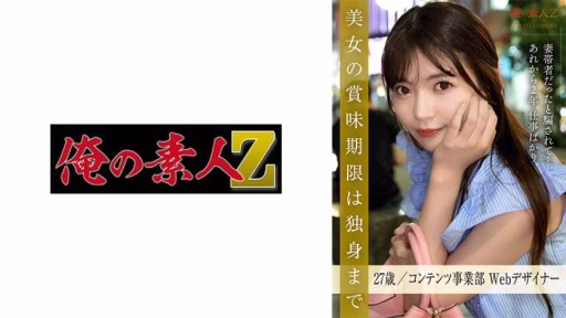 230ORESD-004 Yuko Aoki Yuko Aoki