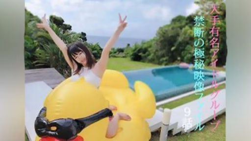 FC2PPV-2531671 2531671 Cảm ơn Bạn, Mina-chan★Phát Hành Giới Hạn 4 Ngày 3 đêm Video Hoàn Toàn Riêng Tư Với Một Thần Tượng Chân Chính, Người đã đưa Ra Quyết định Nhất định★Tập 9-③ 2531671 Thank You, Mina-chan★Limited Release Of 4 Days And 3 Nights Completely Private Video With A Genuine Idol Who Made A Certain Decision★Episode 9-③