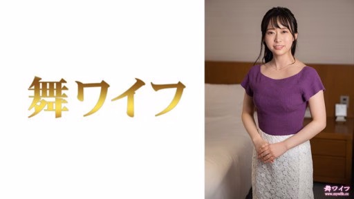 292MY-709 Ai Mineta 2 Ai Mineta 2