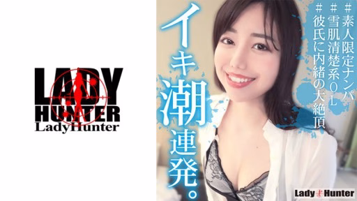 318LADY-474 Eimi Emi