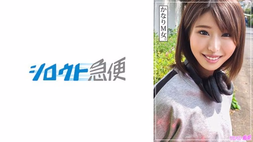 380SQB-245 Yuuka Yuuka