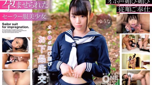 393OTIM-271 Punch Line, Flattering, Vulgar Sex, Yuuna Punch Line, Flattering, Vulgar Sex, Yuuna