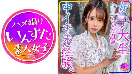 413INSTV-426 Nữ Sinh Viên đại Học Karina 21 Tuổi. Thiếu Kinh Nghiệm Trong Cực Khoái Giữa. Phát Triển Giới Tính Cho Những Cô Gái Ngây Thơ! Karina-chan, A 21-year-old Female College Student. She Is Inexperienced Inside Orgasm. Sex Development For Naive Girls!