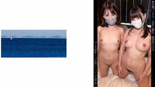 467SHINKI-161 Kem Hậu Cung Harem Creampie