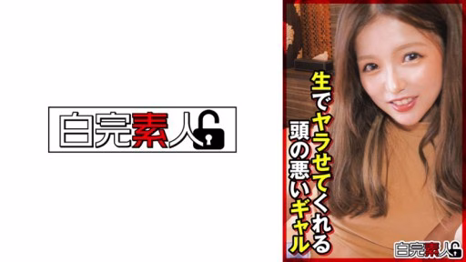 494SIKA-354 Một Cô Gái Ngu Ngốc Sẽ để Bạn đụ Cô ấy Thô A Stupid Gal Who Will Let You Fuck Her Raw