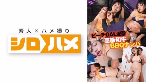 716HAME-018 Yuuka-chan Yuuka-chan