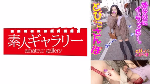 739TOBP-009 Mika Mika