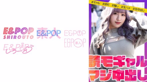 751EPSB-008 Bánh Pudding Hoa Anh đào Sakura Pudding