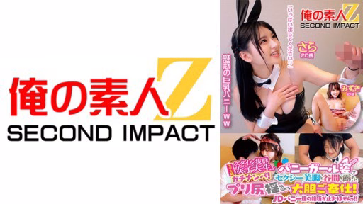 765ORECS-108 Đón Một Nữ Sinh Viên đại Học Với Phong Cách Người Mẫu Nổi Bật! Cô ấy đang Mặc Một Bộ Trang Phục Cô Gái Thỏ, để Lộ đôi Chân Và Khe Ngực Gợi Cảm, Lắc Mông Khi Mạnh Dạn Phục Vụ Bạn! Pick Up A Female College Student With Outstanding Model-class Style! She Is Wearing A Bunny Girl Outfit, Exposing Her Sexy Legs And Cleavage, And Swaying Her Ass As She Boldly Serves You!