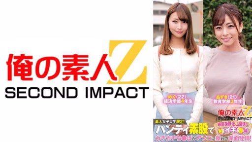 765ORECS-233 Chỉ Có Nữ Sinh đại Học Nghiệp Dư! Cô ấy đang Mặc Quần Lót Và Con Cặc Của Cô ấy đang Cọ Sát Vào âm Hộ Của Cô ấy Và Cô ấy đang đỏ Mặt! Megu Và Azusa Với Sự Nhạy Cảm Vượt Trội Và đạt Cực Khoái Nhanh Nhất Lịch Sử Amateur College Girls Only! Panty Intercrural Sex Makes Her Hard Cock Rub Against Her Pussy And She Blushes! Extremely Sensitive, Fastest Ever Cumming Girl Edition Megu Azusa