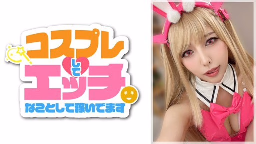 819MICO-003 Shiori-san Shiori