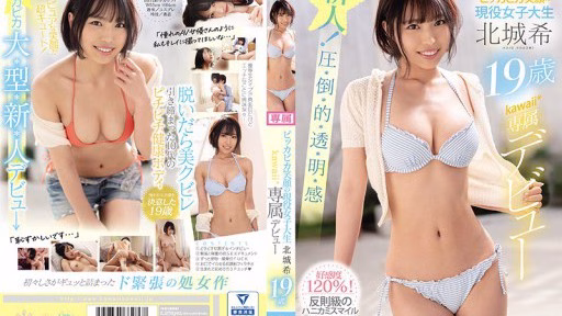 CAWD-211 Nữ Sinh Viên Năng động Với Nụ Cười Rạng Rỡ Active Female College Student With A Shiny Smile