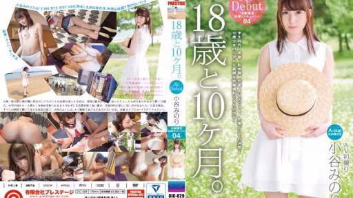 DIC-029 18 Tuổi 10 Tháng 04 Minori Kotani 18 Years And 10 Months 04 Minori Kotani