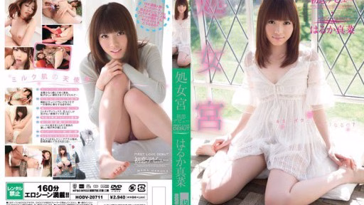 HODV-20711 Virgin Shrine Mối Tình đầu Ra Mắt Mana Haruka Virgo First Love Debut Haruka Mana