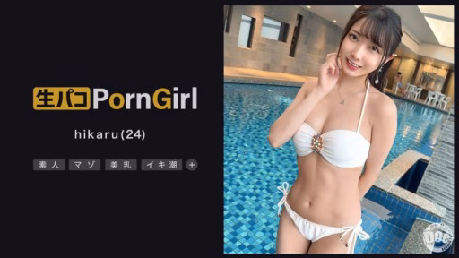 MAAN-1000 God Erotic Body Squirting God Erotic Body Squirting