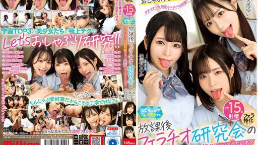 MKMP-548 Tôi Là Một Anh Chàng Không được ưa Chuộng, Là đối Tượng Của Một Nhóm Nghiên Cứu Về Dương Vật Sau Giờ Học Của Một Nhóm Nghiên Cứu Về Dương Vật, Nơi Tôi Luôn Thực Hiện 5 Cú Búng Tay Mỗi Ngày. I'm An Unpopular Guy Who Was The Subject Of An After-school Fellatio Study Group's Penis-shabu Research, Where I Always Give Five Blowjobs A Day.