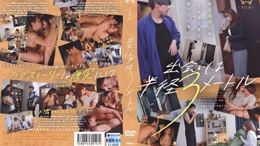 SILK-147 Cuộc Chạm Trán Nằm Trong Bán Kính 3 Mét The Encounter Is Within A 3 Meter Radius