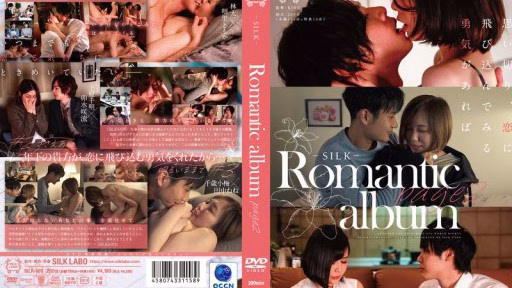 SILK-169 Trang Album Lãng Mạn 2 Romantic Album Page2