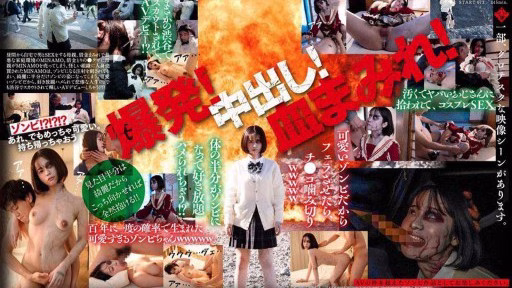 START-073 MINAMO ZOMBIE AV DEBUT Tác Phẩm Kỷ Niệm 3 Năm MINAMO ZOMBIE AV DEBUT 3rd Anniversary Commemorative Work