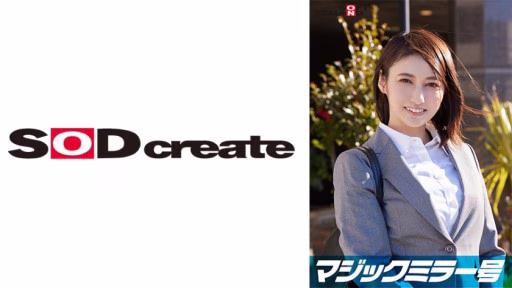 107SDMM-11206 Hitomi, An Elite Office Lady Working At A Top Company. The Magic Mirror Edition Interviews Her While Groping Her Bare Breasts Under The Pretense Of A Hitomi, An Elite Office Lady Working At A Top Company. The Magic Mirror Edition Interviews Her While Groping Her Bare Breasts Under The Pretense Of A