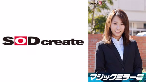 107SDMM-11207 Một Nữ Văn Phòng ưu Tú [Nanami] Làm Việc Tại Một Công Ty Hàng đầu được Phỏng Vấn Trên Tạp Chí Magic Mirror Trong Khi đang Bồn Chồn Với Bộ Ngực Thô Của Mình Dưới Tiêu đề “Khảo Sát Giám Sát Nhà Sản Xuất đồ Lót.” Cô ấy đưa Ra Một Loạt Bình Luận Cực Kỳ Khiêu Dâm Mà Bạn Sẽ Thích ‘tưởng Tượng Từ Vẻ Ngoài Có Vẻ Ngây Thơ Của Cô ấy! Bộ Ngực Xinh đẹp Nhạy Cảm Của Cô ấy được Mát Xa Và Cô ấy Xuất Tinh Với Một Cú Piston Mãnh Liệt! Nanami, An Elite Office Lady Working At A Top Company. The Magic Mirror Edition Interviews Her While Groping Her Bare Breasts Under The Pretense Of A 