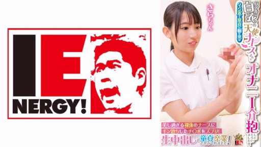 109IENFH-31603 Một Y Tá Thiên Thần Mặc áo Khoác Trắng Thật Sự đã Chăm Sóc Một Người đàn ông Mắc Chứng Bất Lực Và Mắc Chứng Thủ Dâm! ! Đưa Dương Vật Cương Cứng Của Bạn Vào Trong Cô Y Tá Khỏa Thân Xinh đẹp! Cô ấy Bắt Tôi Phải Từ Bỏ Trinh Tiết Bằng Bánh Kem Thô! Sara-san An Angelic Nurse In A Real White Coat Took Care Of A Man Who Was Suffering From Impotence And Was Suffering From Masturbation! ! Insert Your Erect Penis Into The Beautiful Naked Nurse! She Made Me Graduate From Virginity With Raw Creampie! Sara-san