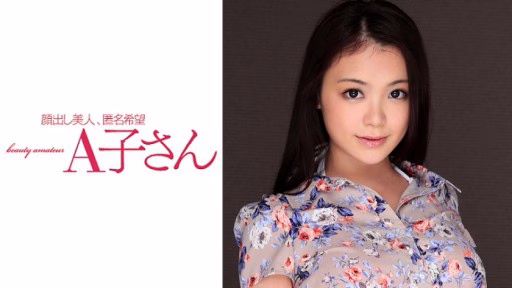 210AKO-524 KANA Phát Thứ 2 KANA 2nd Shot