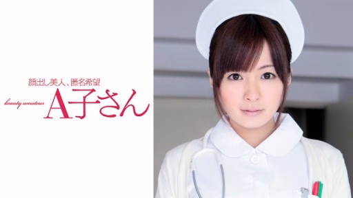 210AKO-525 HIRONO HIRONO